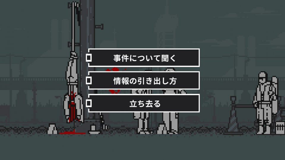 wakaidou-syokeinin_10