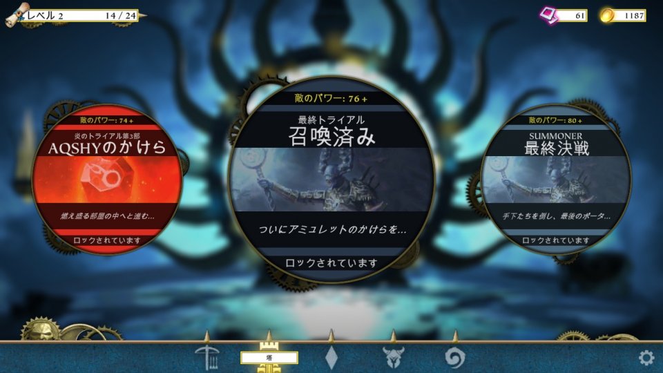 Warhammer Quest: Silver Tower レビュー画像