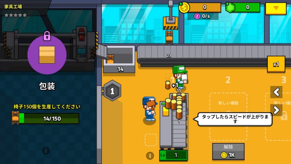 yumefactory_08