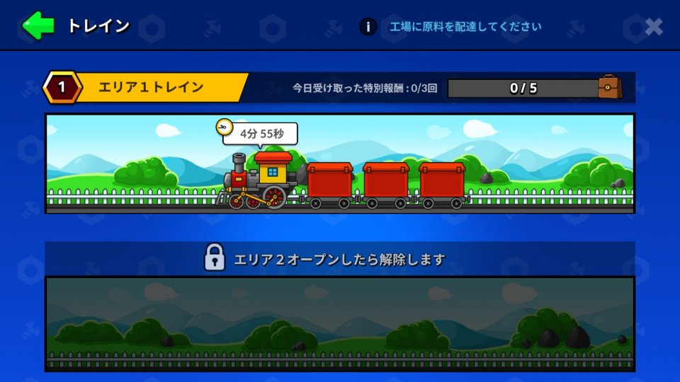 yumefactory_11