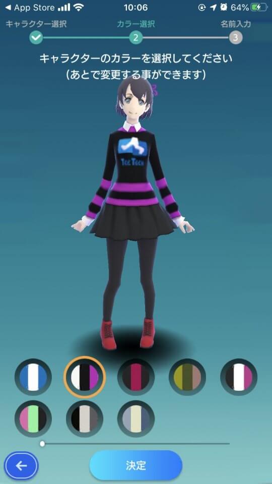 テクテクライフ