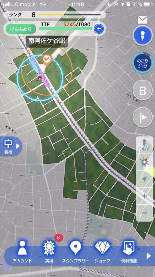 テクテクライフ