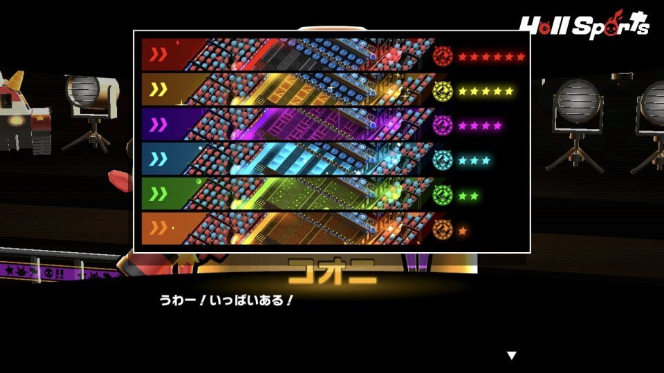 Hell Sports(ヘルスポーツ)