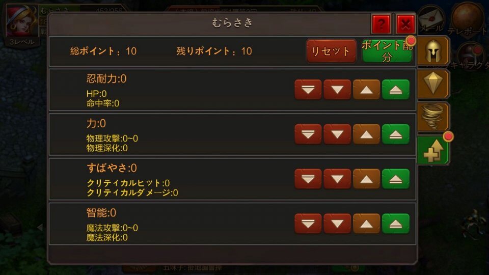 奥義マイスター