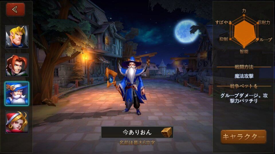 奥義マイスター