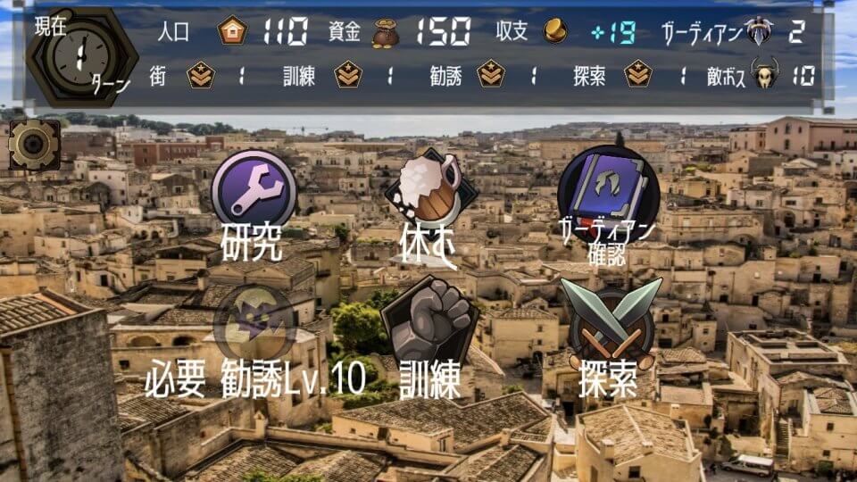 CityGuardians