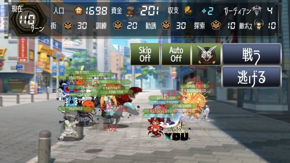 CityGuardians