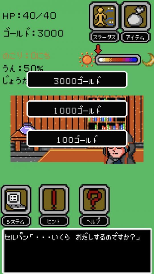 TreasureMan