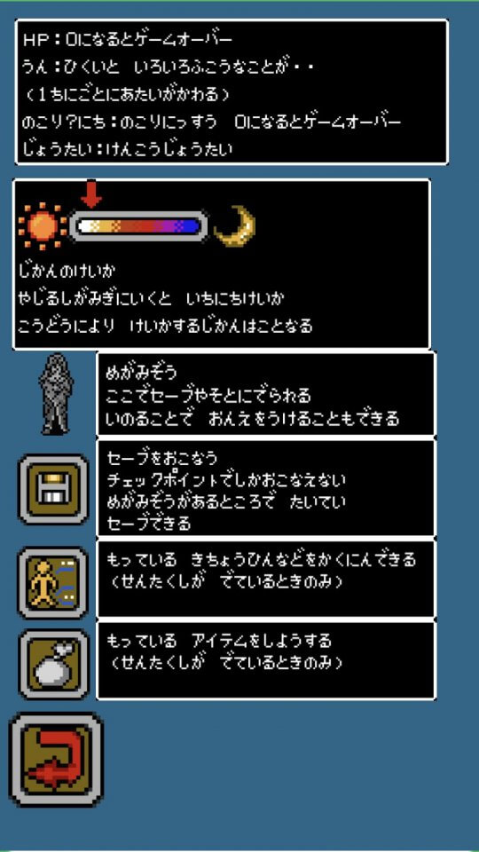 TreasureMan