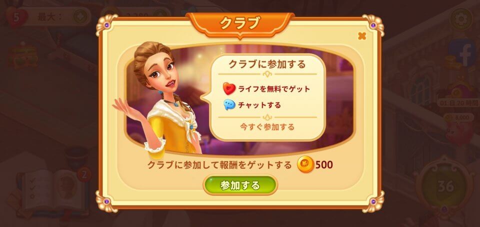 Storyngton Hallレビュー画像
