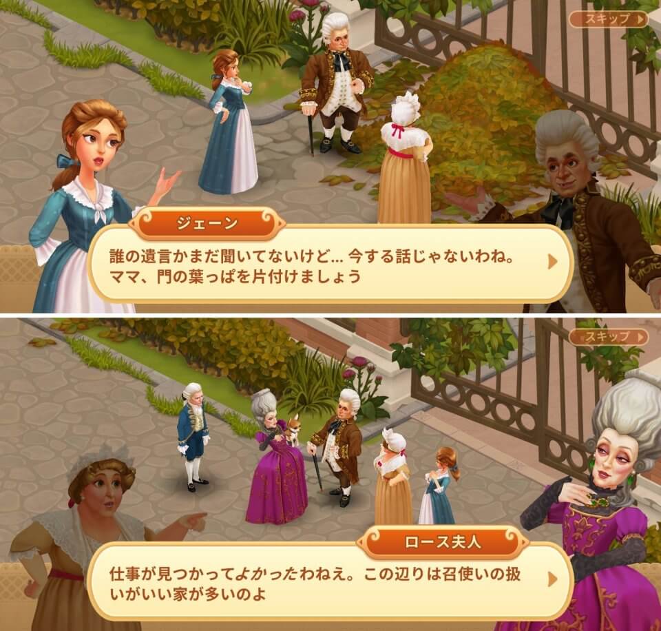 Storyngton Hallレビュー画像