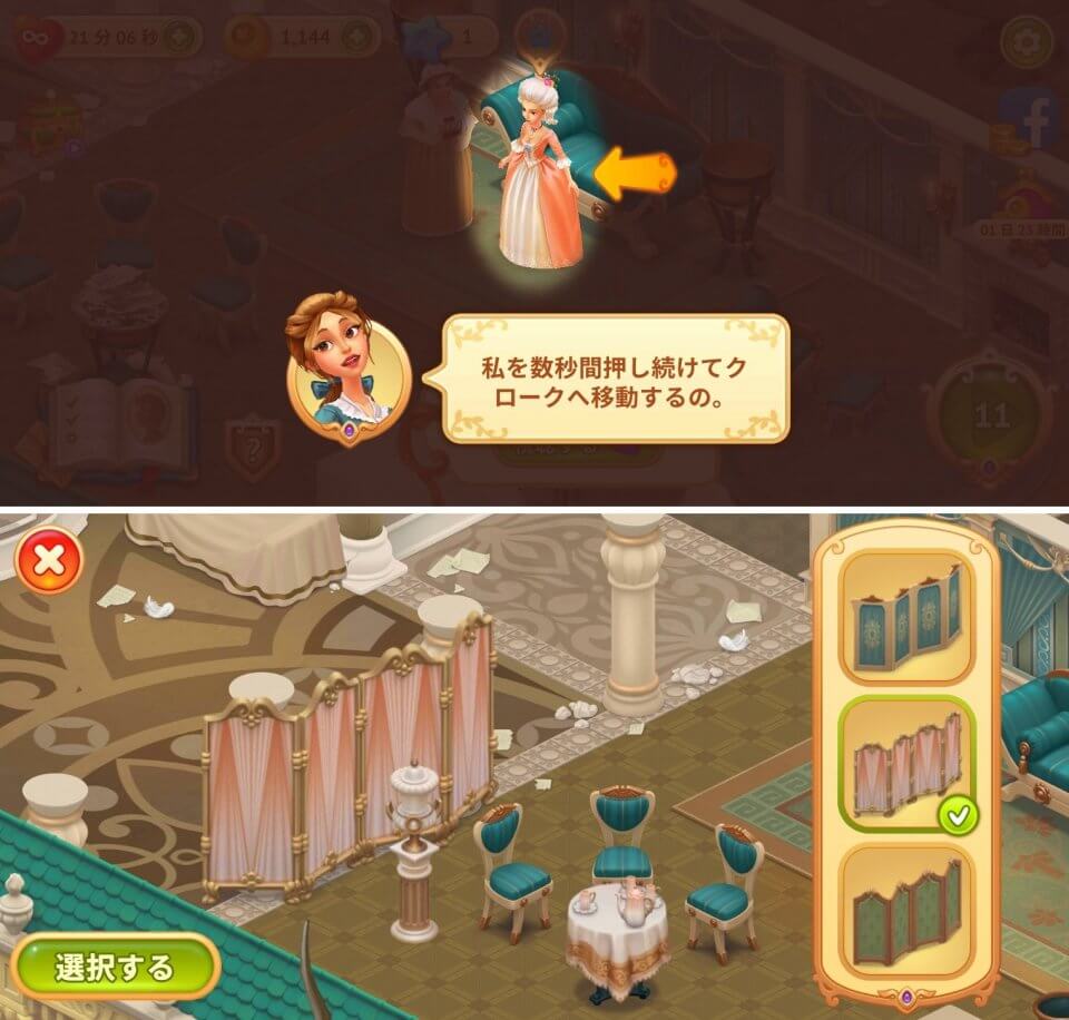 Storyngton Hallレビュー画像