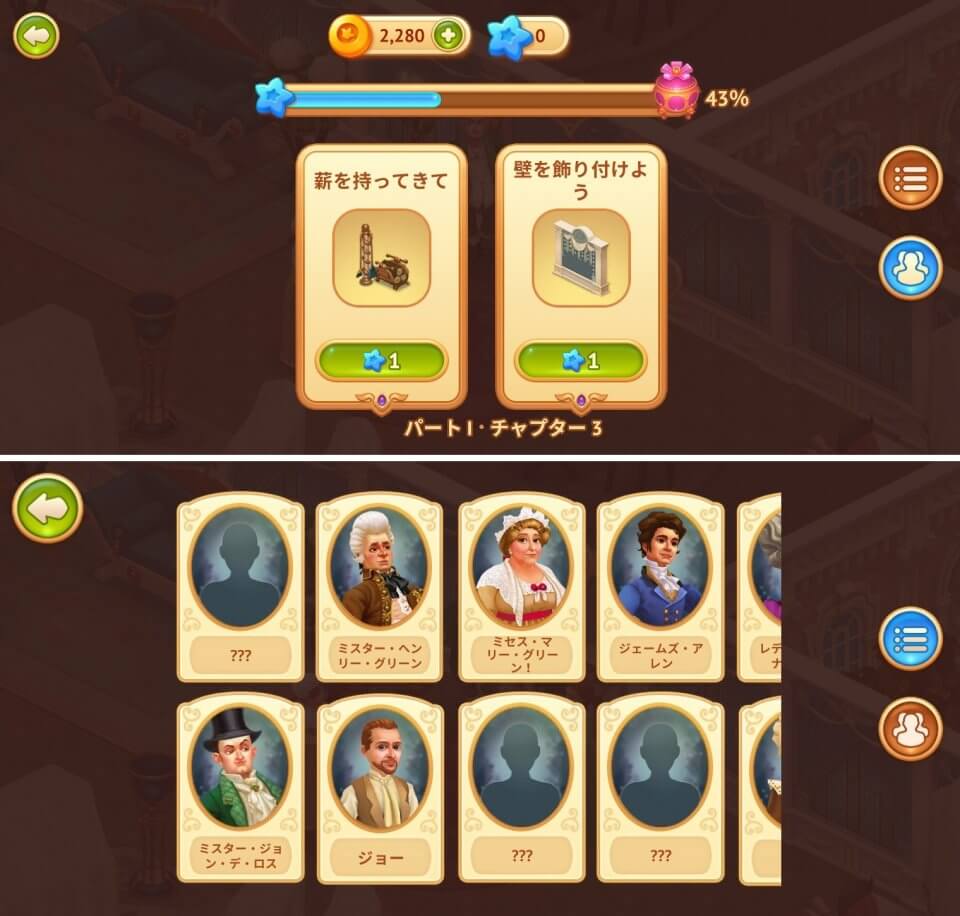 Storyngton Hallレビュー画像