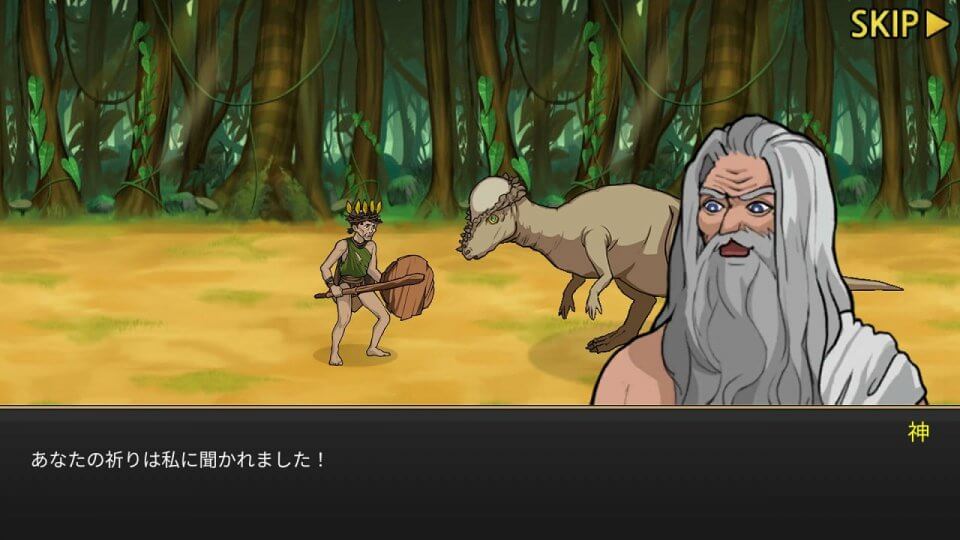 原始的な兄弟:T-REXハンター