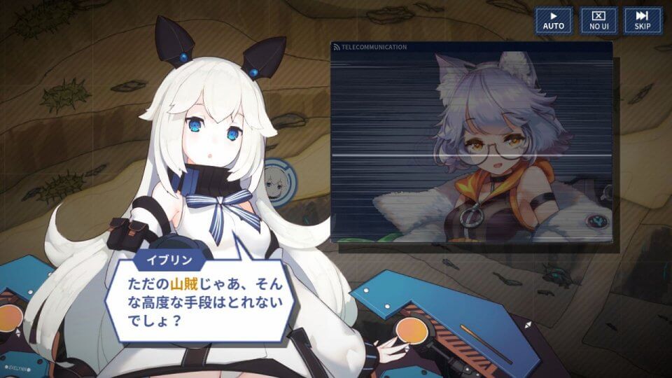 ファイナルギア-重装戦姫-のゲーム画面