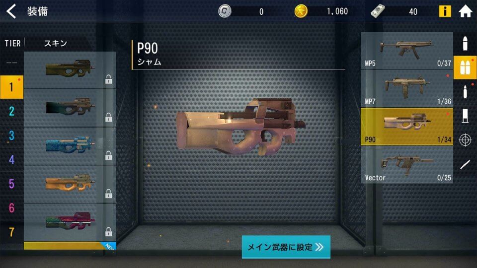 Critical Ops: Reloaded
