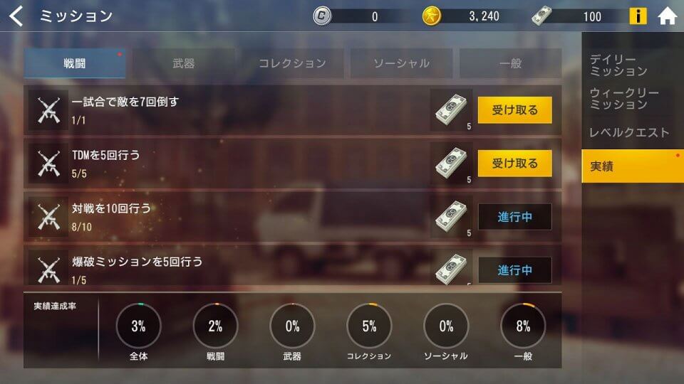 Critical Ops: Reloaded
