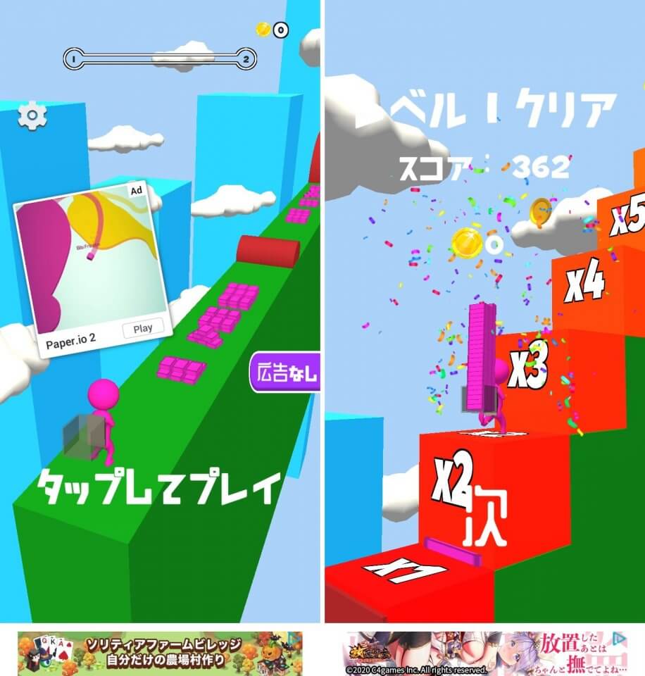階段ダッシュ!レビュー画像