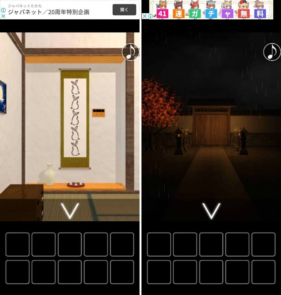 中秋の名月レビュー画像