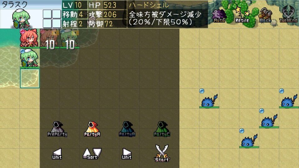 もえだん