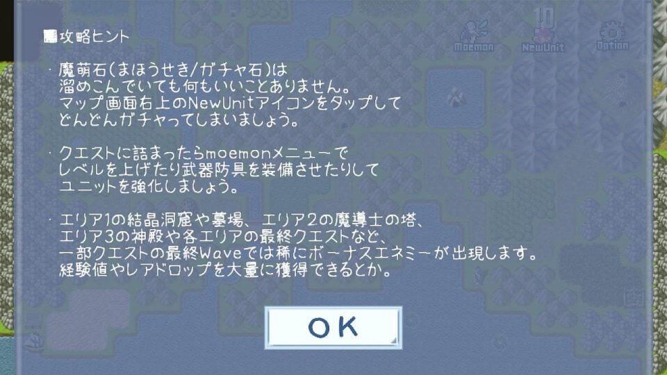 もえだん