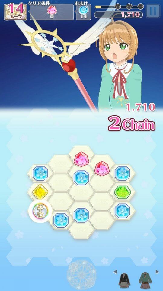 カードキャプターさくら リペイントレコード