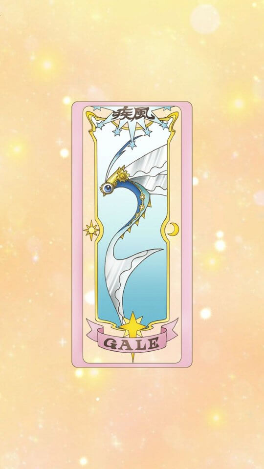 カードキャプターさくら リペイントレコード
