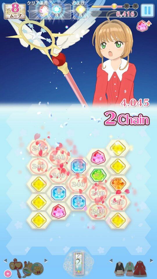 カードキャプターさくら リペイントレコード
