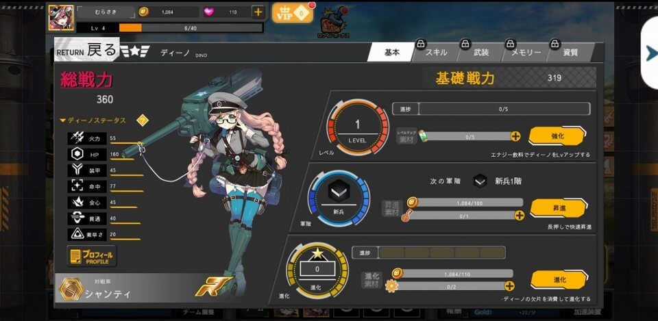ポルト・ミラージュ