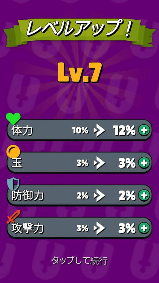 レンガNヒーローズ
