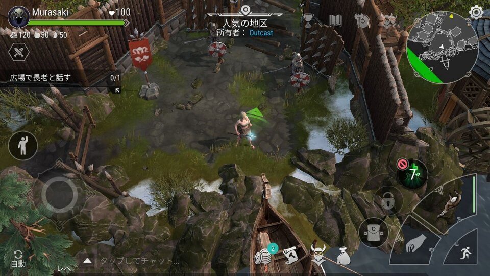 協力型サバイバル