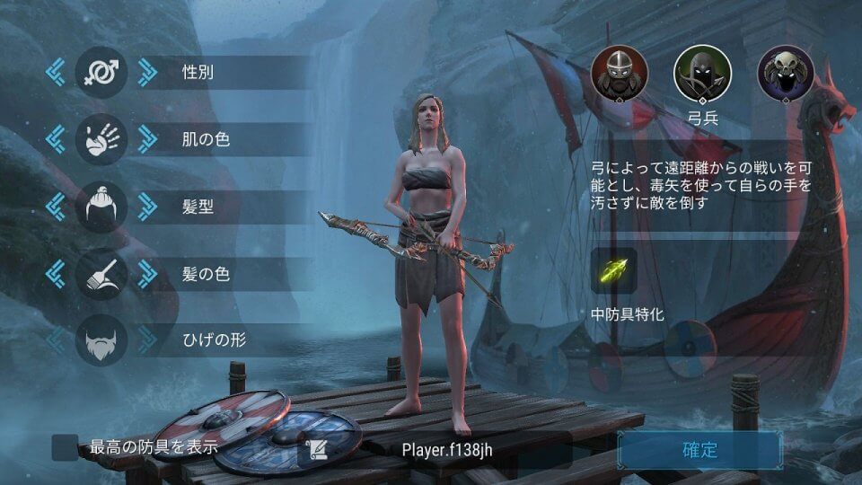 協力型サバイバル