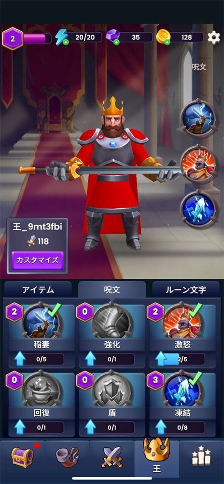 Ancient Battleのレビュー画像