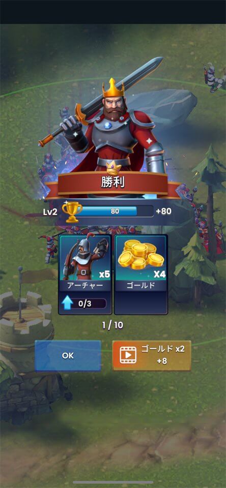 Ancient Battleのレビュー画像
