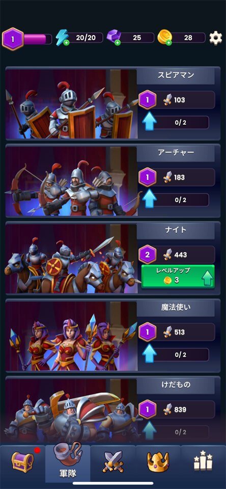 Ancient Battleのレビュー画像