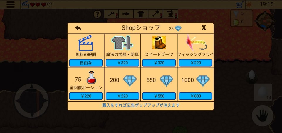 Survival RPG 3レビュー画像