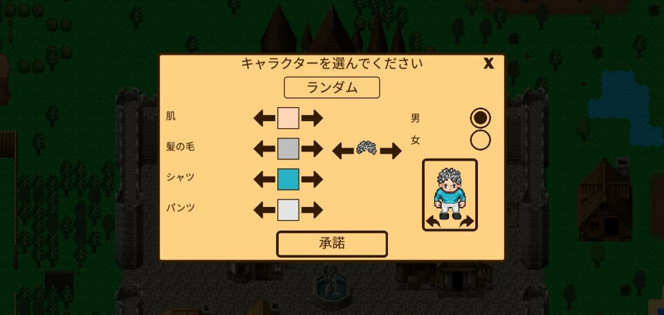 Survival RPG 3: 時を彷徨ってのゲーム画面