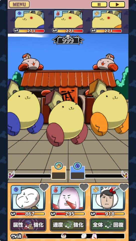 異世界ミニマムクラッシュ〜ゲンテイジャンケンRPG〜