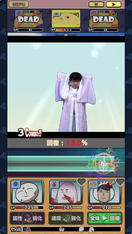異世界ミニマムクラッシュ〜ゲンテイジャンケンRPG〜