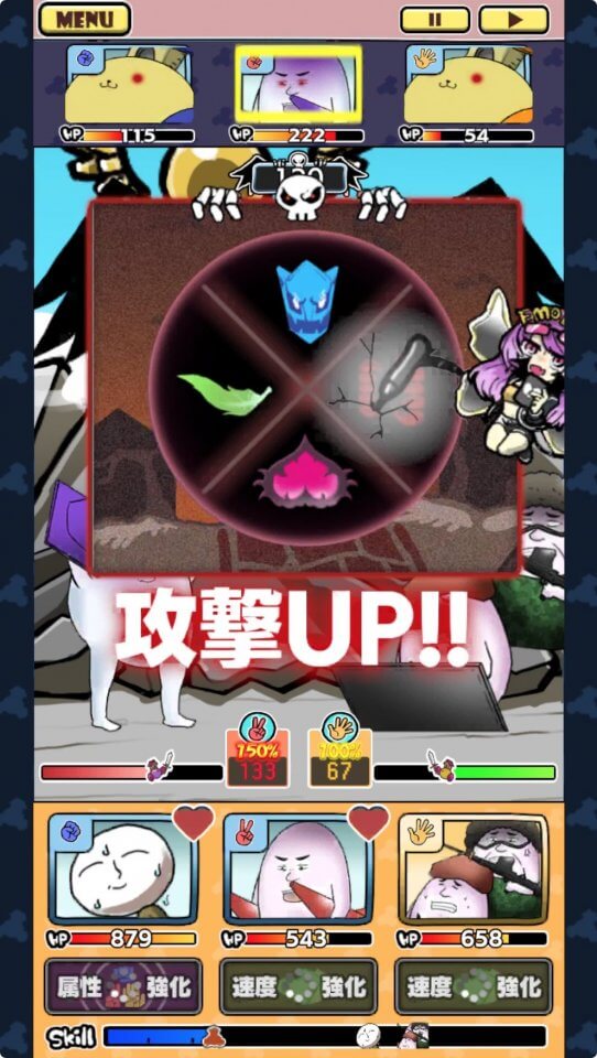 異世界ミニマムクラッシュ〜ゲンテイジャンケンRPG〜