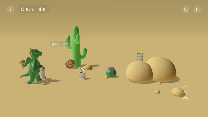 ガムスリンガー