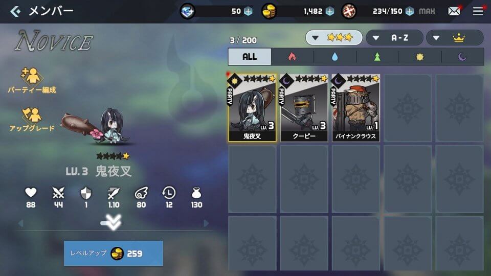 エルロイ:防御戦