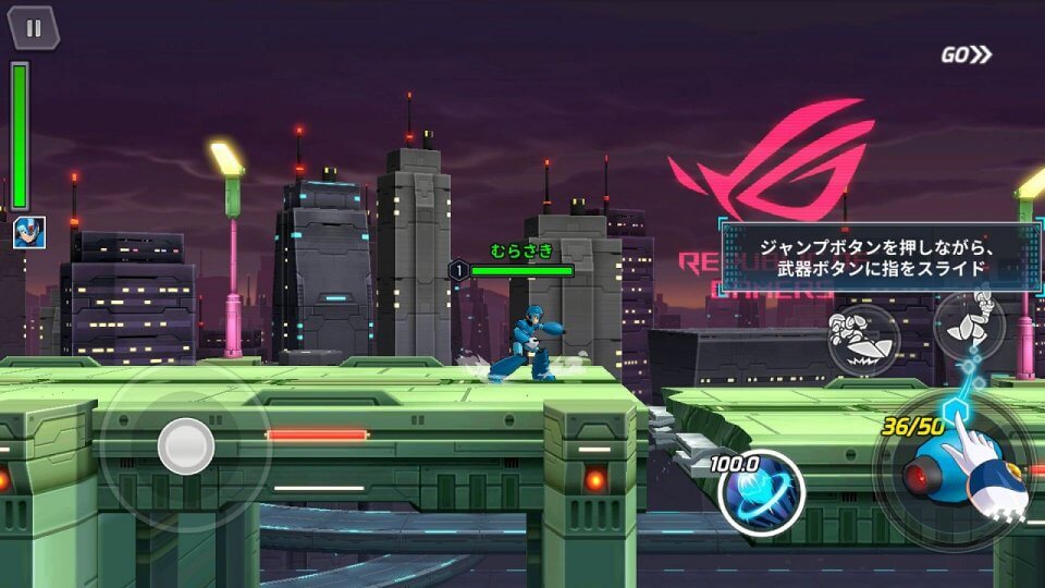 ロックマンX DiVE