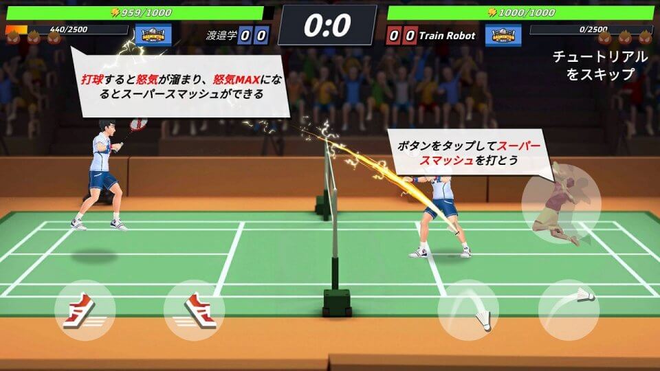 バトミントン決戦