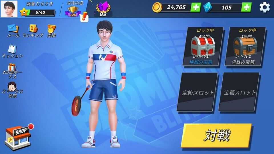 バトミントン決戦