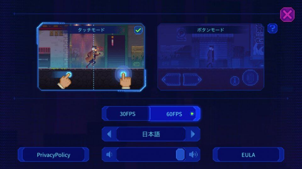 「ミスト探偵」 (Tales of the Neon Sea)