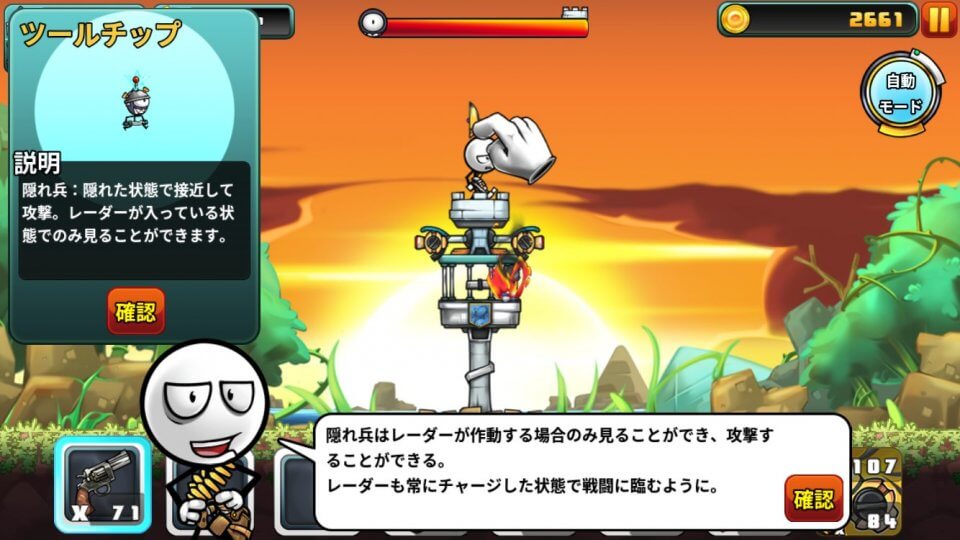 cartoonduel_10