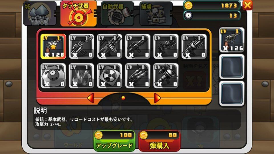 cartoonduel_11
