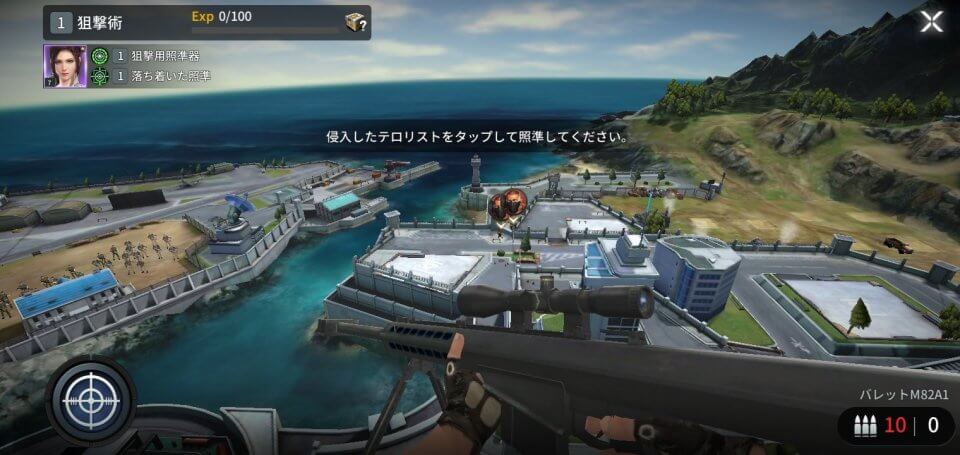 crossfire-w_07