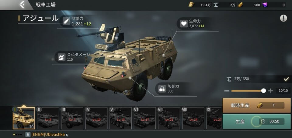 crossfire-w_08